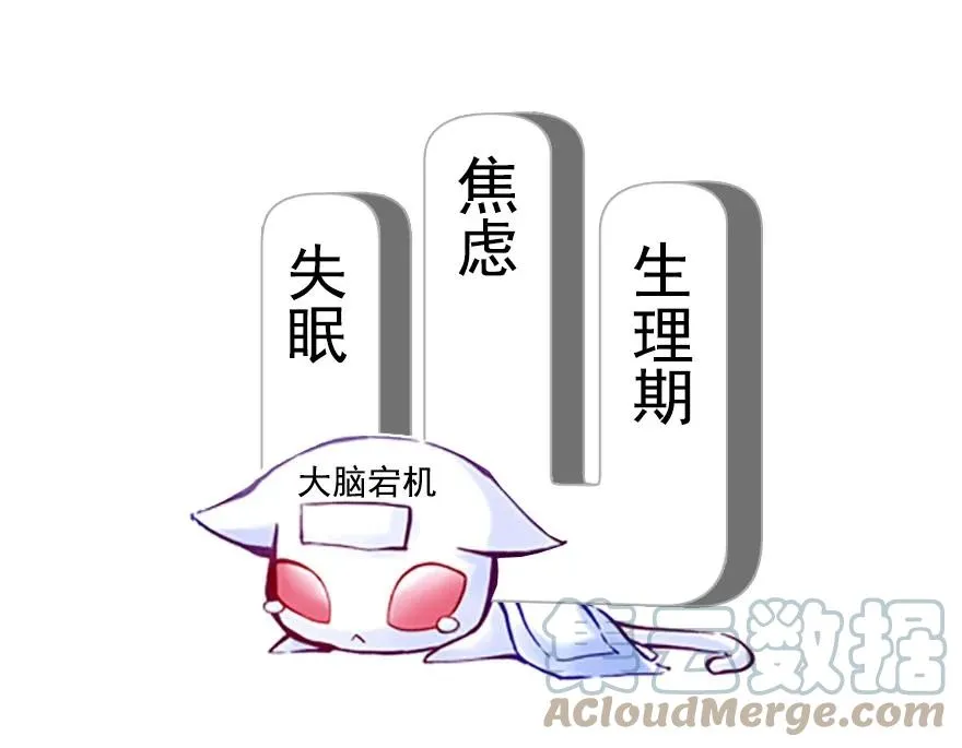 请假条 延更通知 第2页