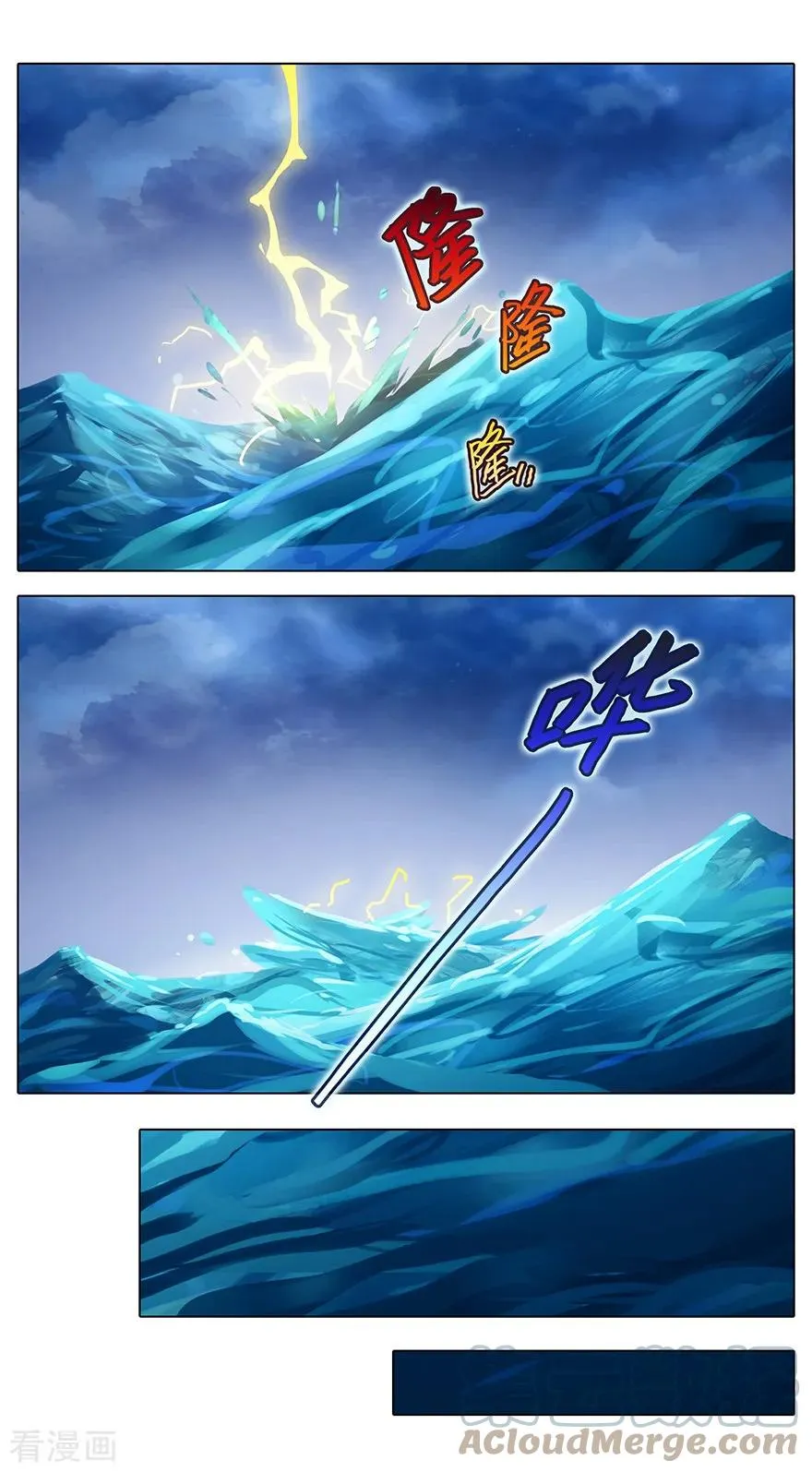 403 发出“穿越”的声音 第5页