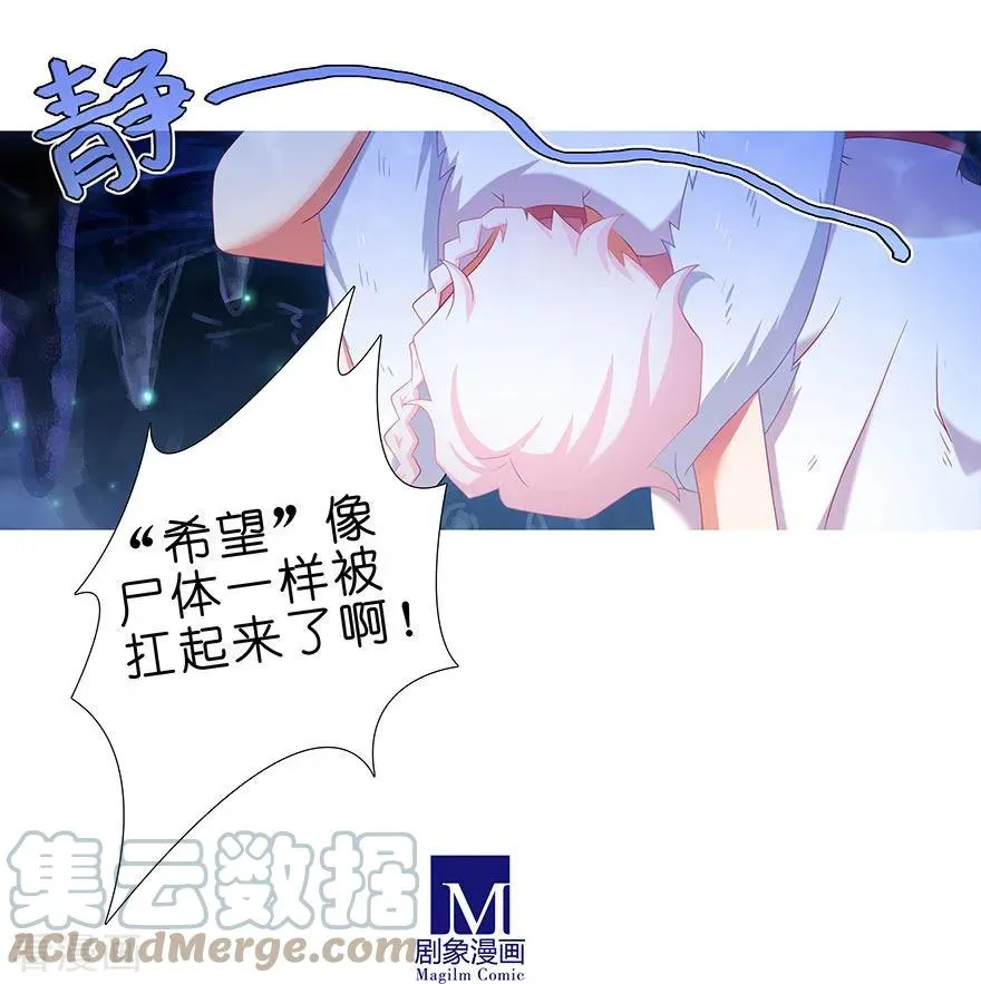 378 女人，离我远一点！ 第4页