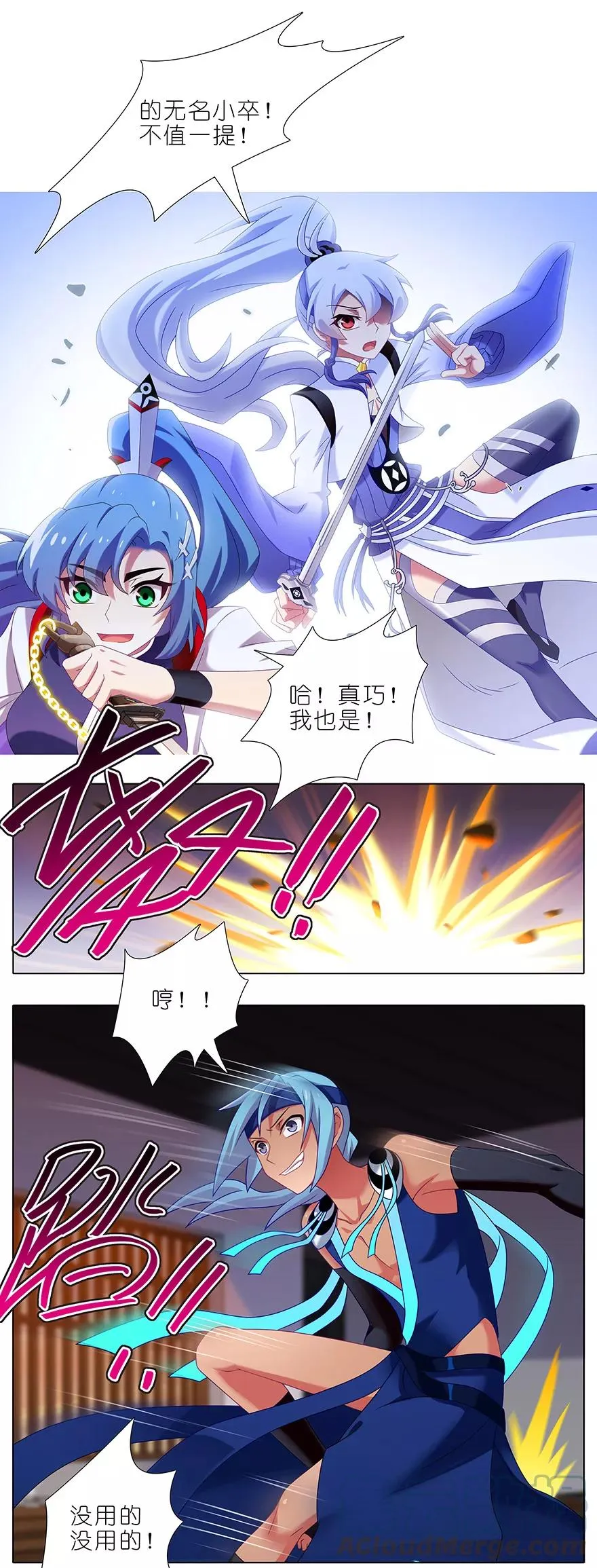 356 一锅带走 第4页