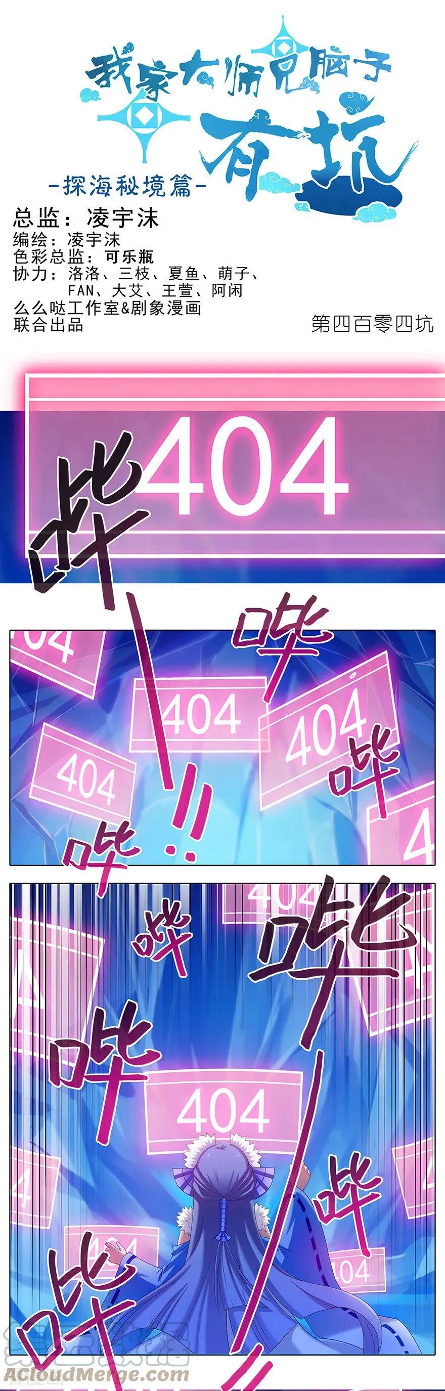 404 天道404 not found 第1页