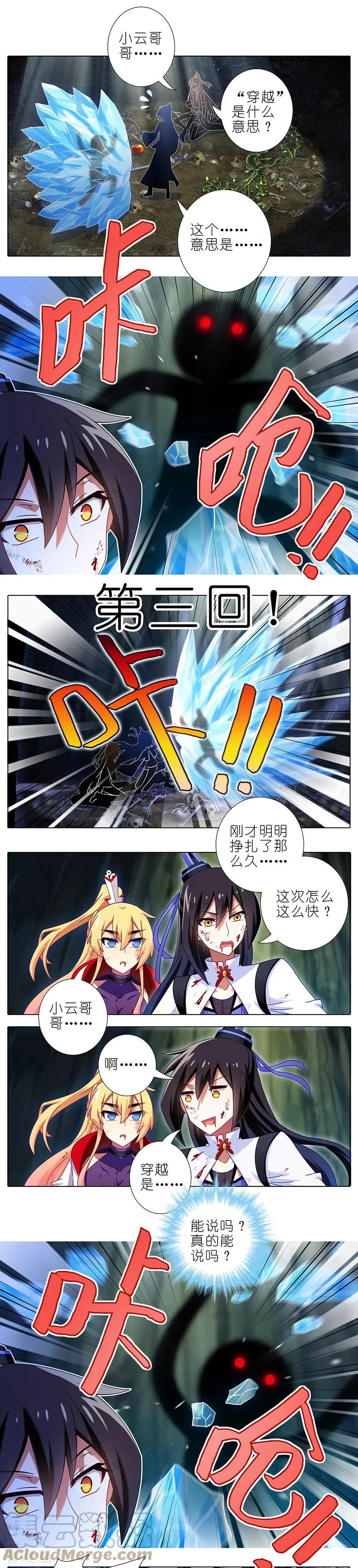 404 天道404 not found 第5页