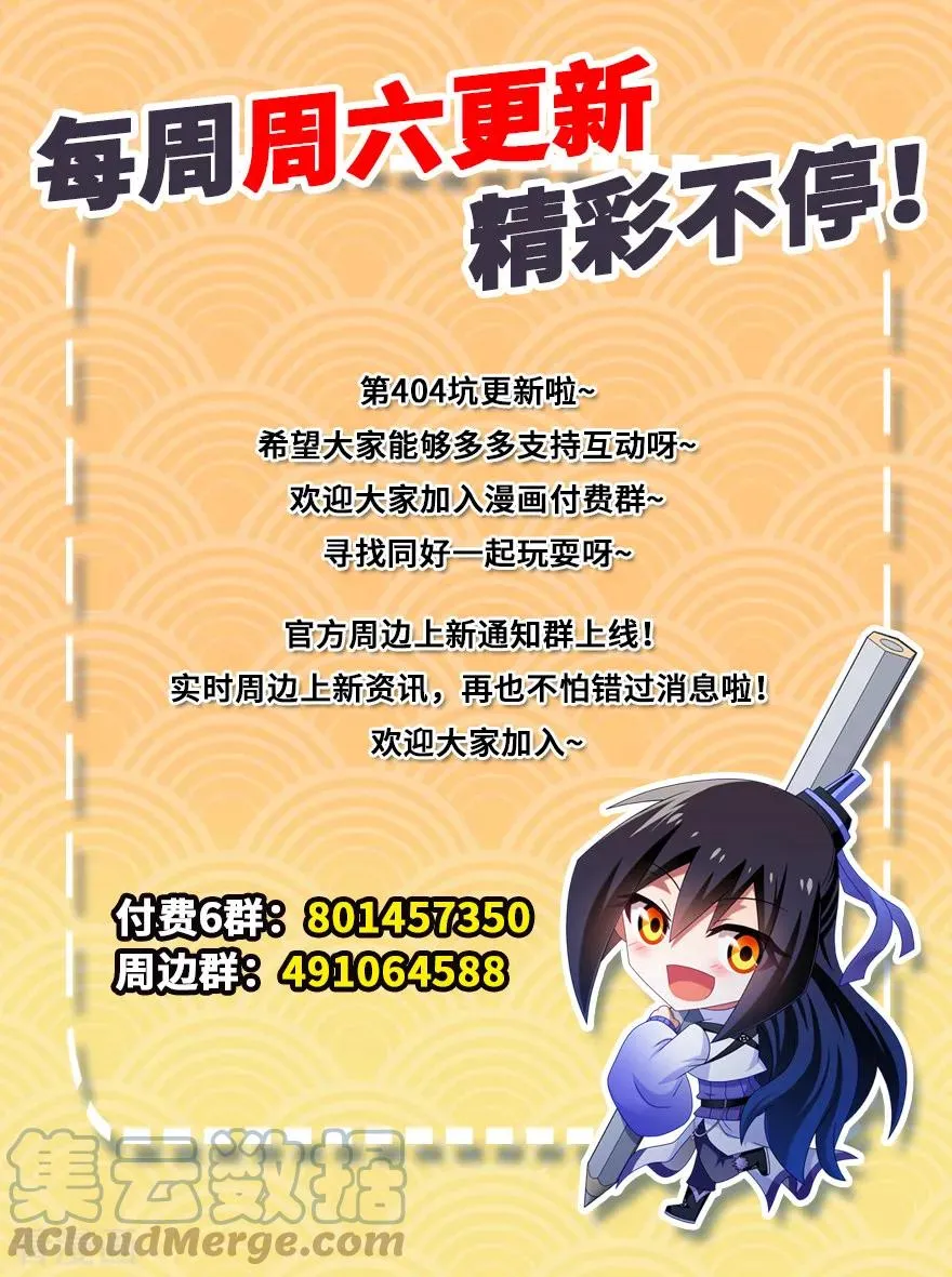 404 天道404 not found 第7页