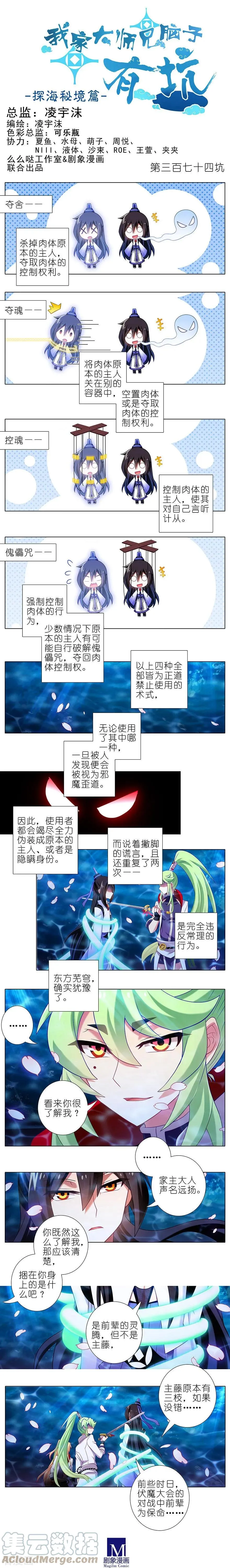 通知 周日更新！ 4 第2页