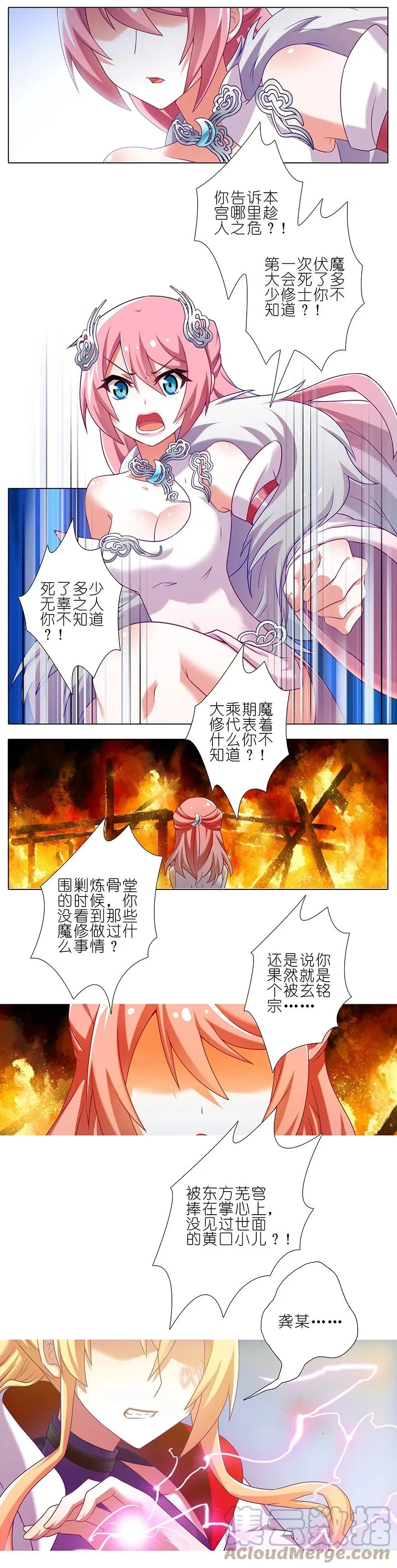 201 第5页