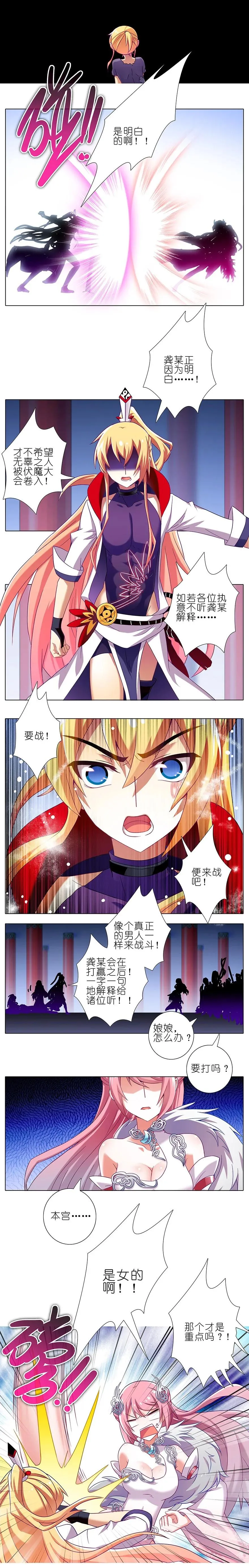 201 第8页