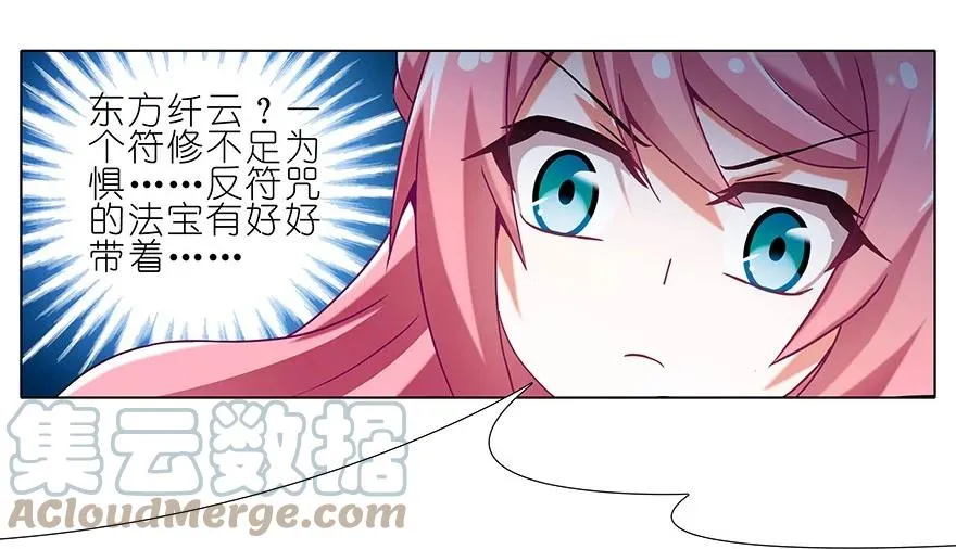 201 第11页
