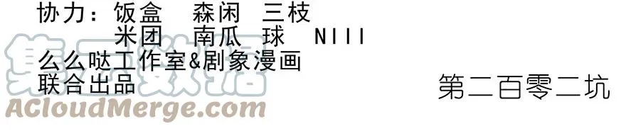 201 第25页