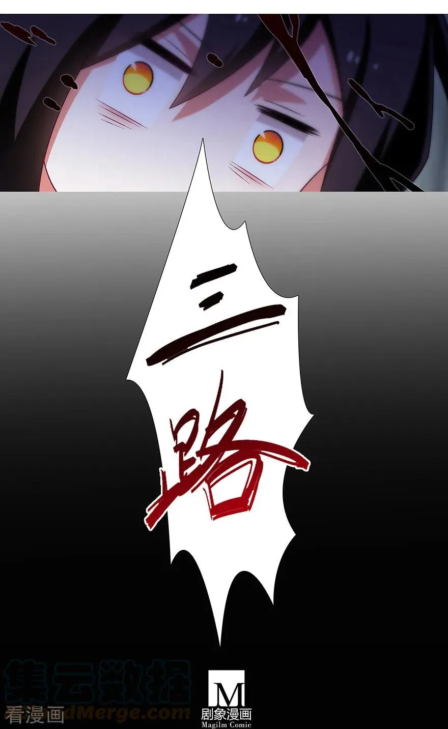 396 天上掉下个…… 第9页