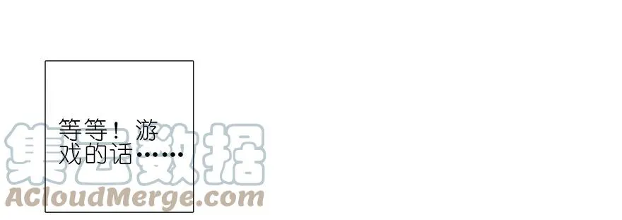 番外41 穿越番外坑 第4页