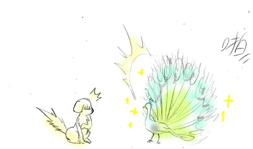 番外18 飞星喵三 第16页