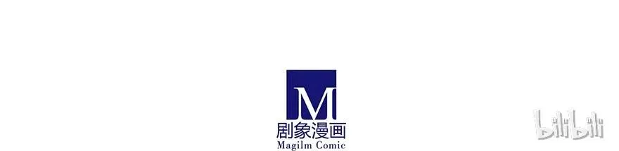 番外18 飞星喵三 第22页
