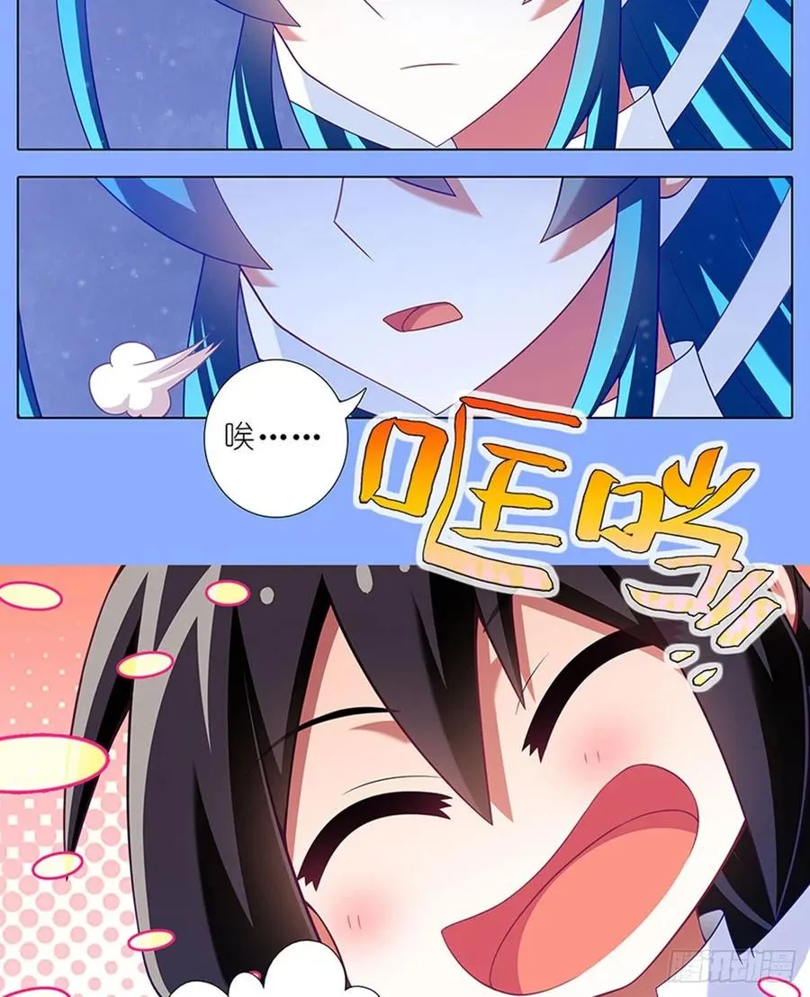 425 中秋快乐！ 第4页