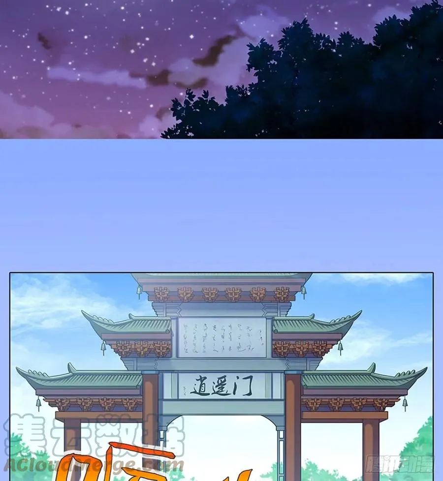 425 中秋快乐！ 第9页