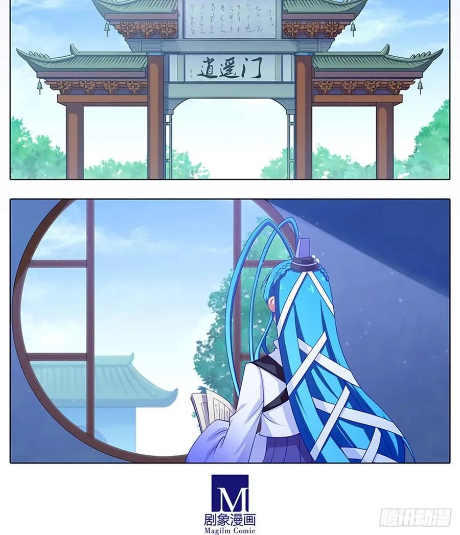 425 中秋快乐！ 第18页