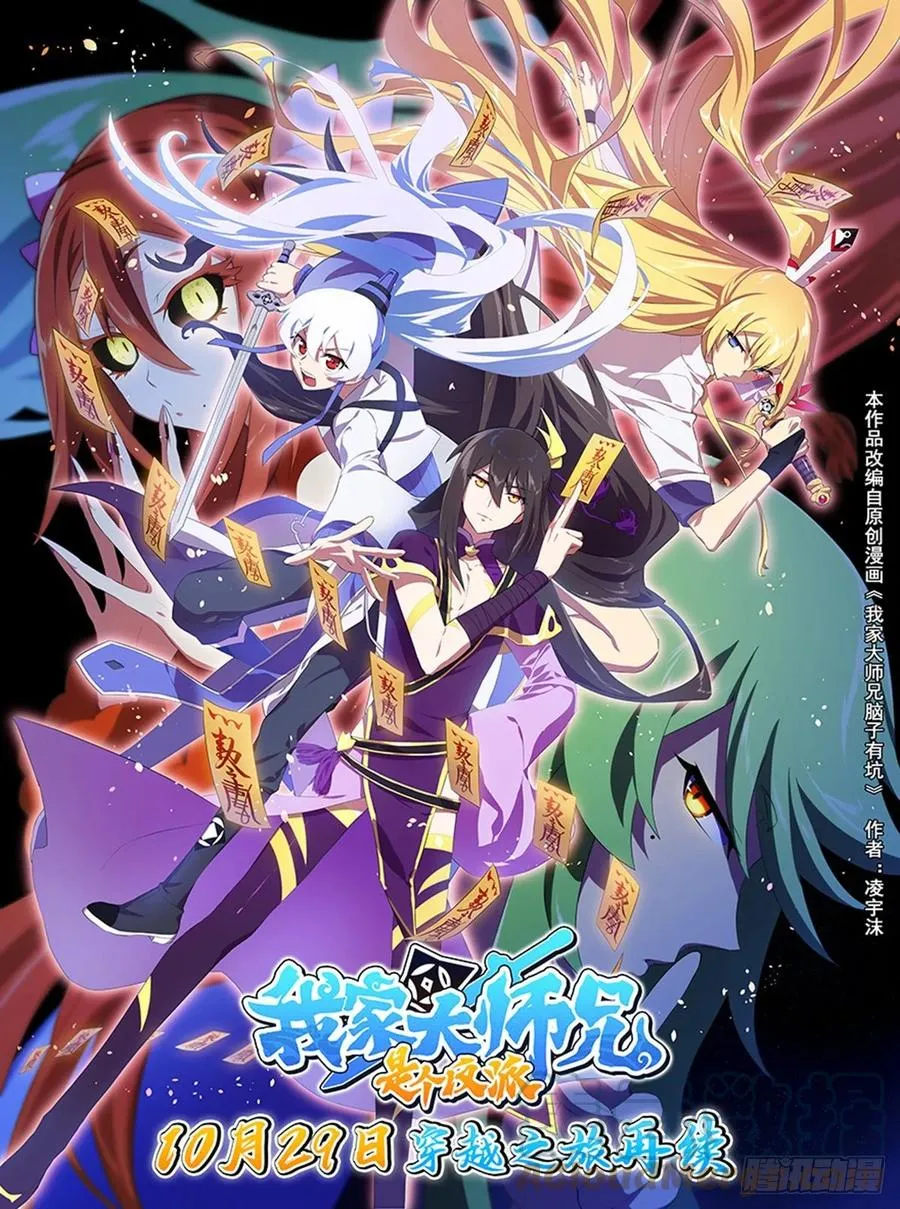425 中秋快乐！ 第23页