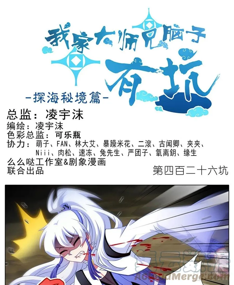 425 中秋快乐！ 第24页