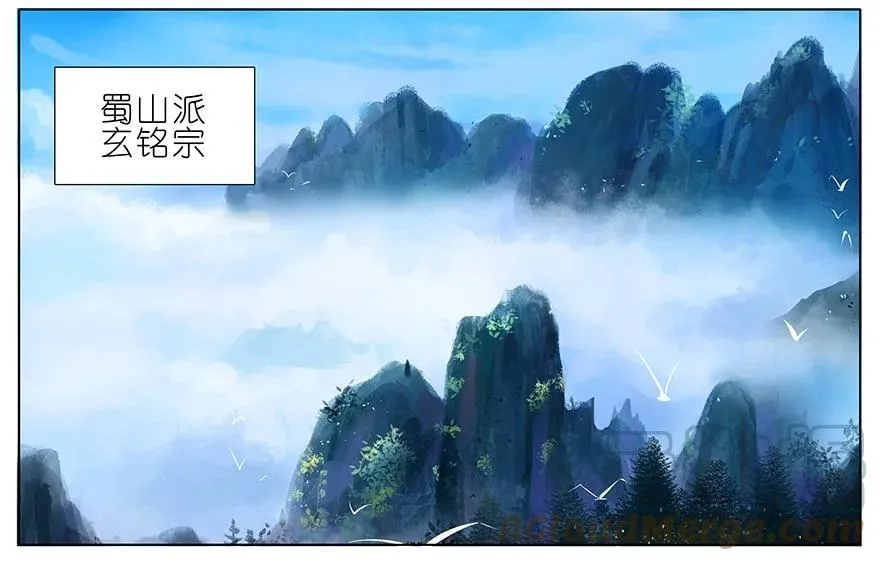番外13 特典坑二 第3页