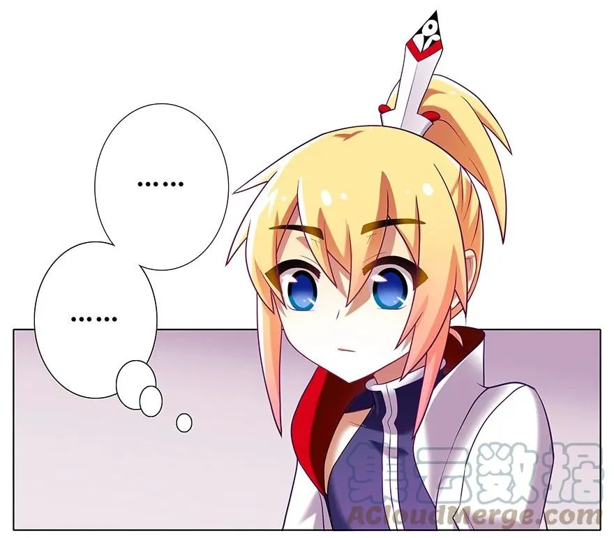 番外13 特典坑二 第4页