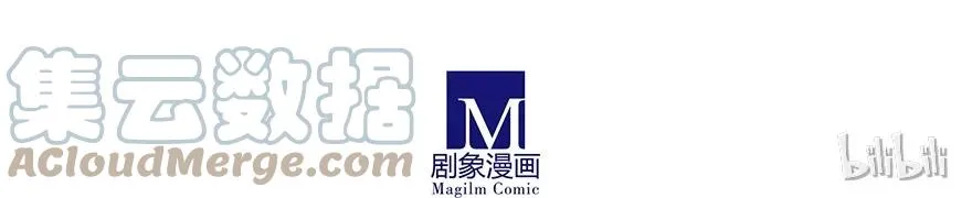 番外13 特典坑二 第10页