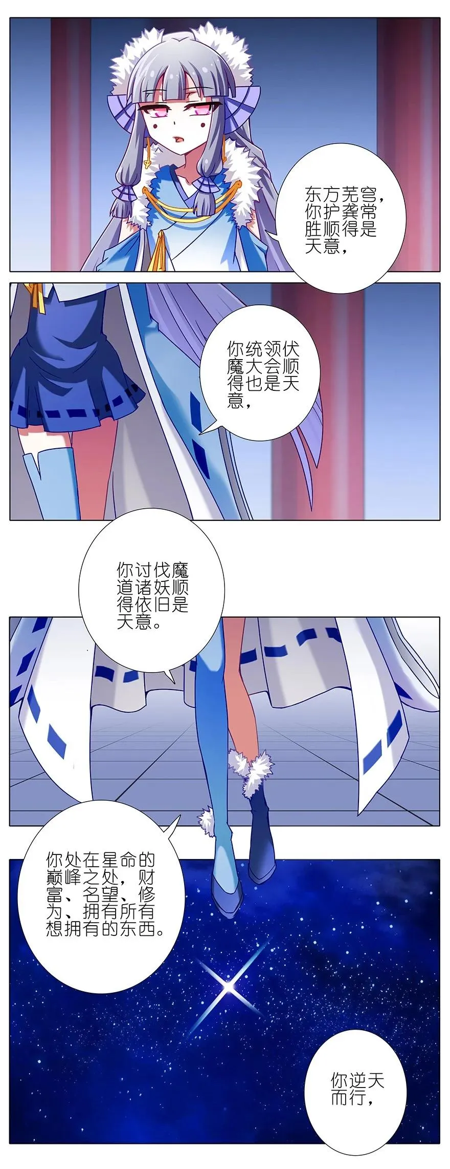 198 第4页