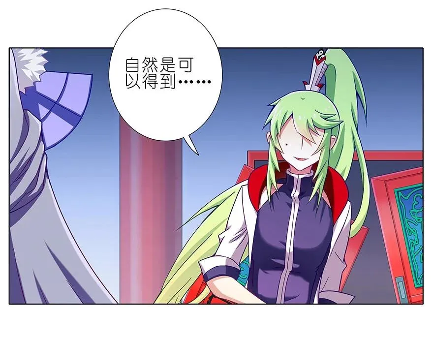 198 第6页