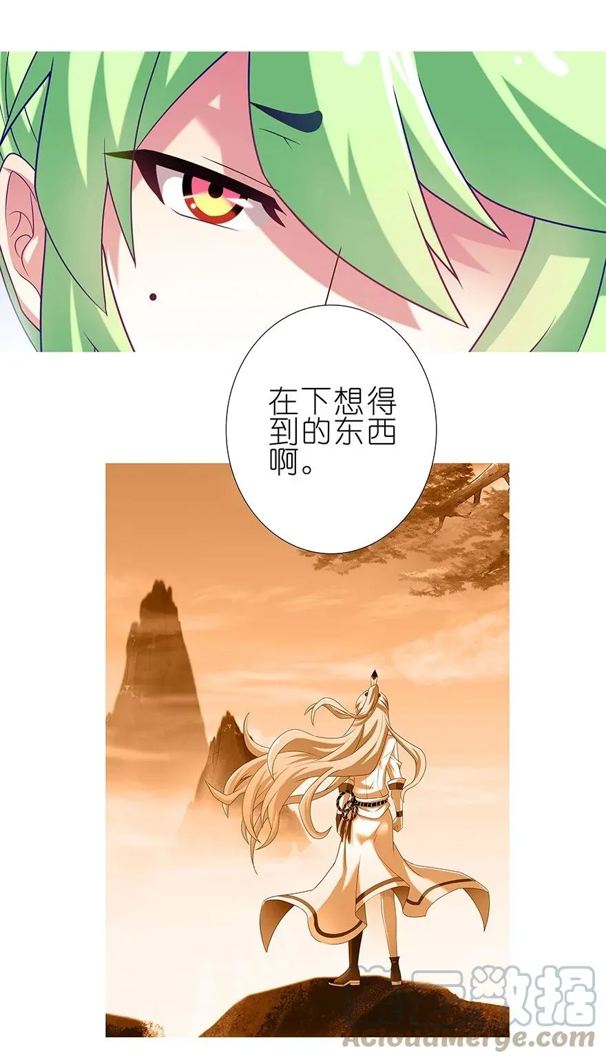 198 第7页