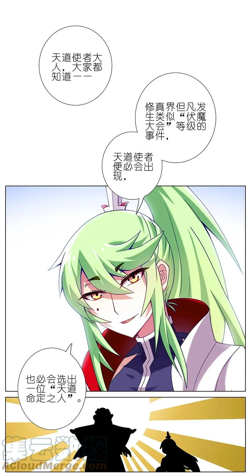 198 第9页