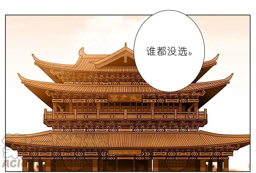 198 第11页