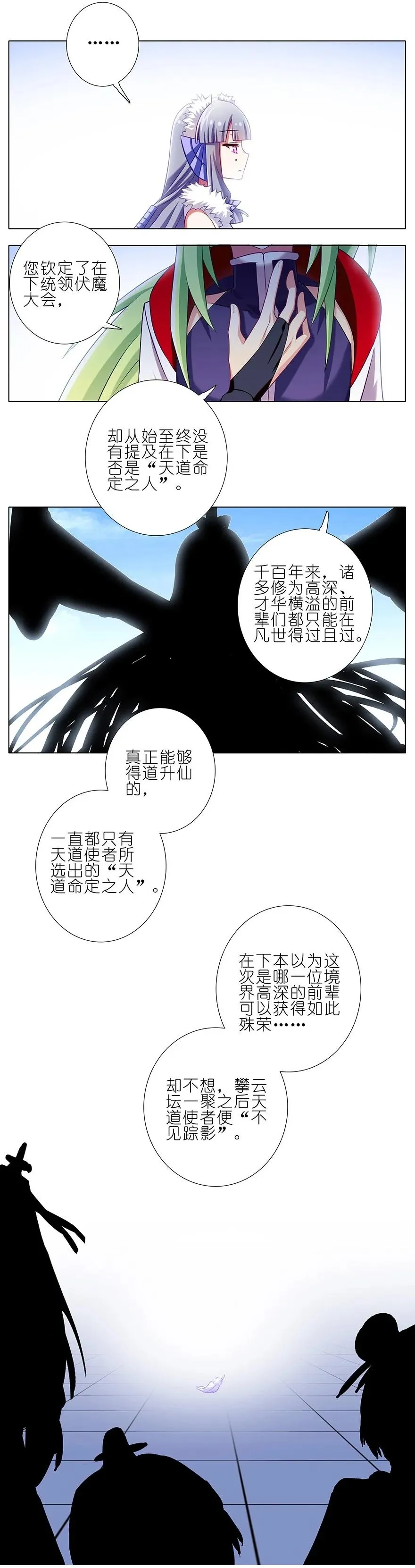 198 第12页