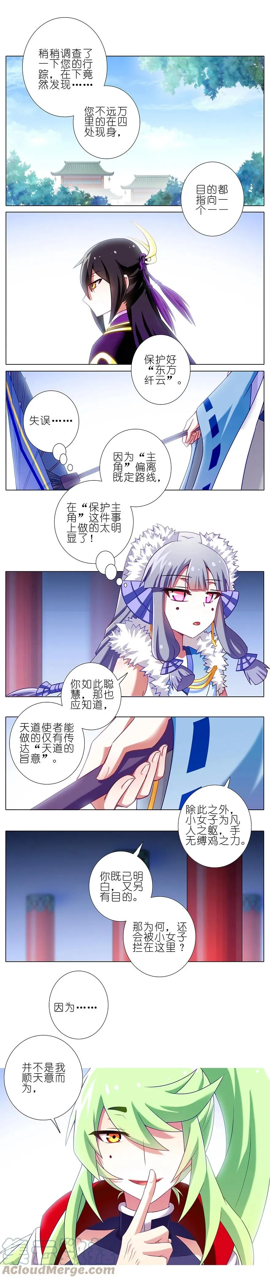 198 第15页