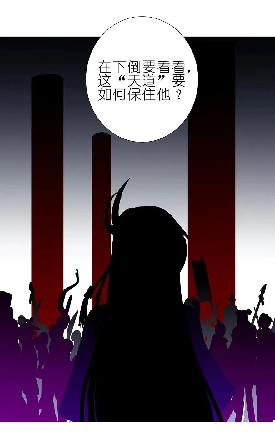 198 第20页