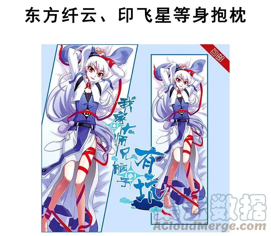 198 第23页