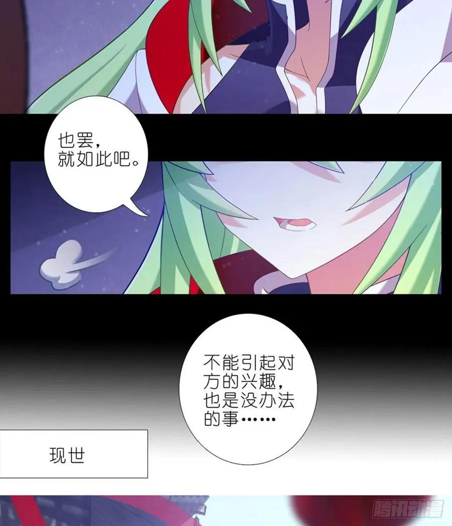 423 别立FLAG！ 第4页