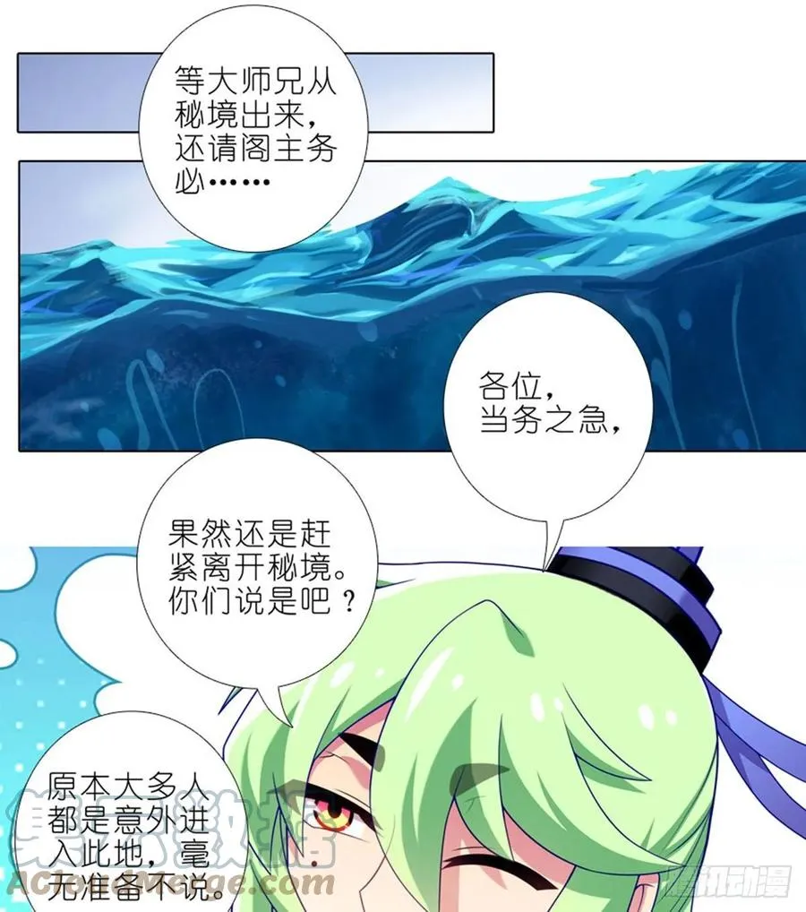 423 别立FLAG！ 第7页