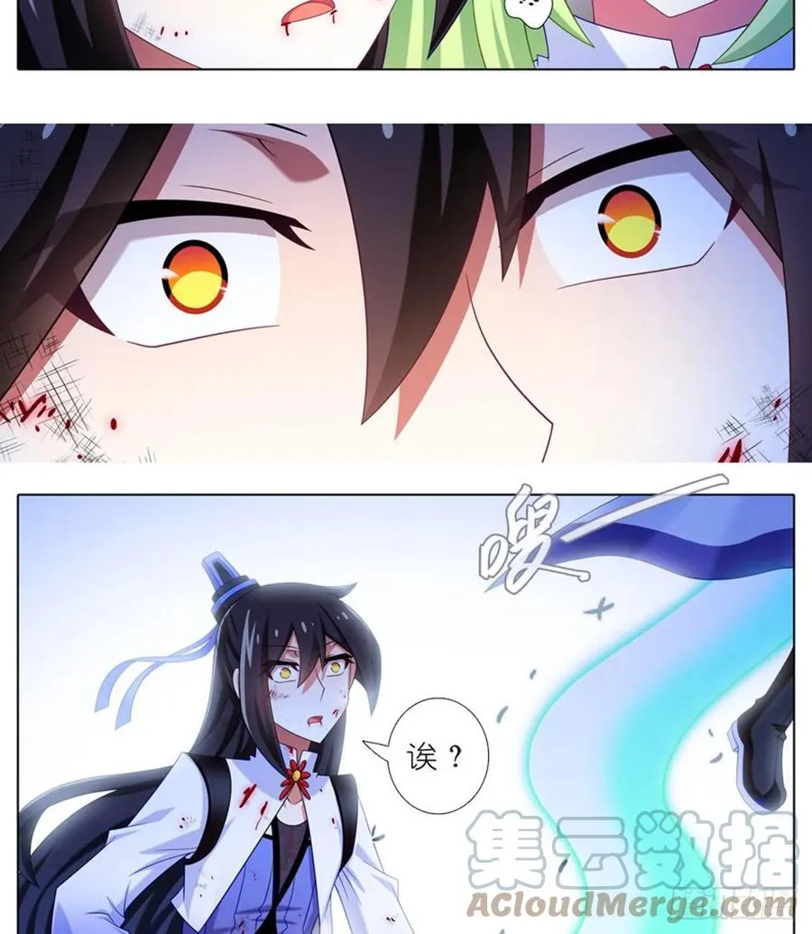 423 别立FLAG！ 第15页