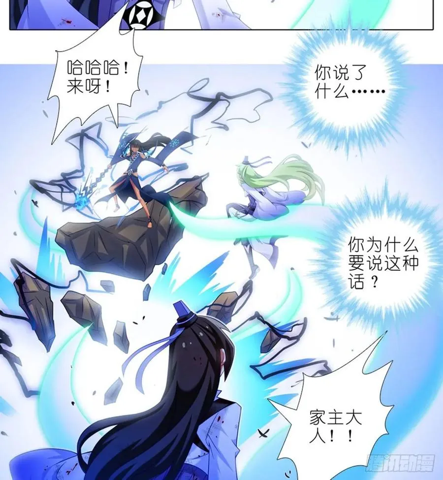 423 别立FLAG！ 第16页