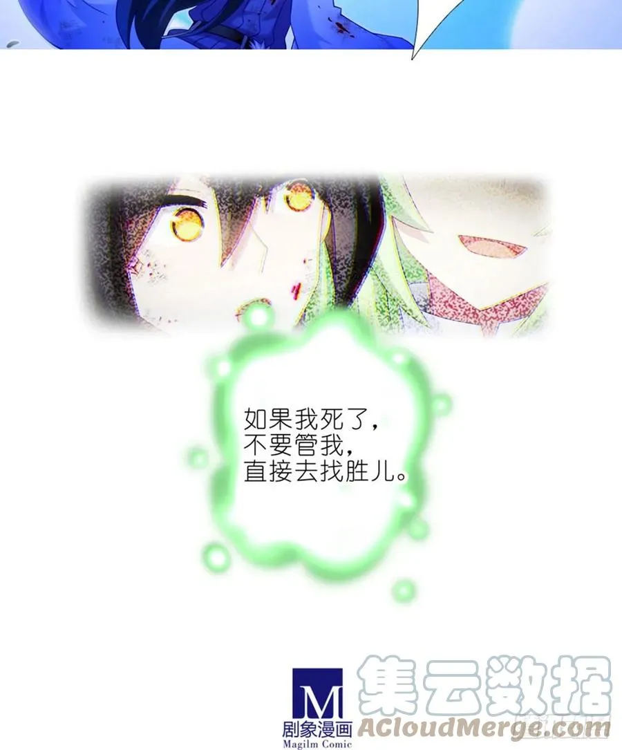 423 别立FLAG！ 第17页