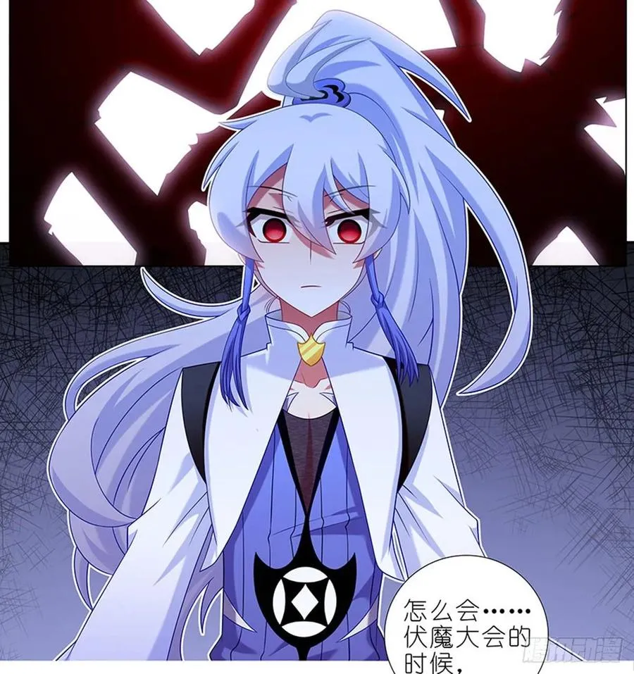 423 别立FLAG！ 第21页