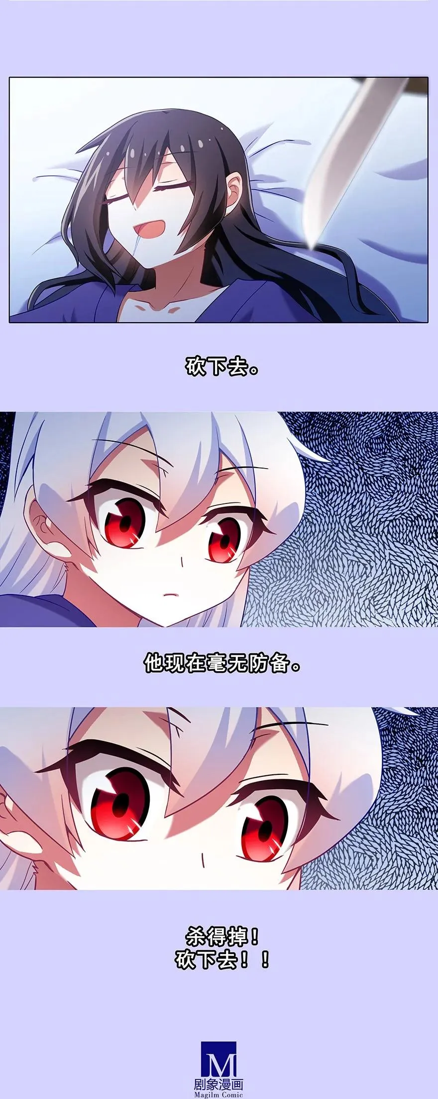 193 第8页