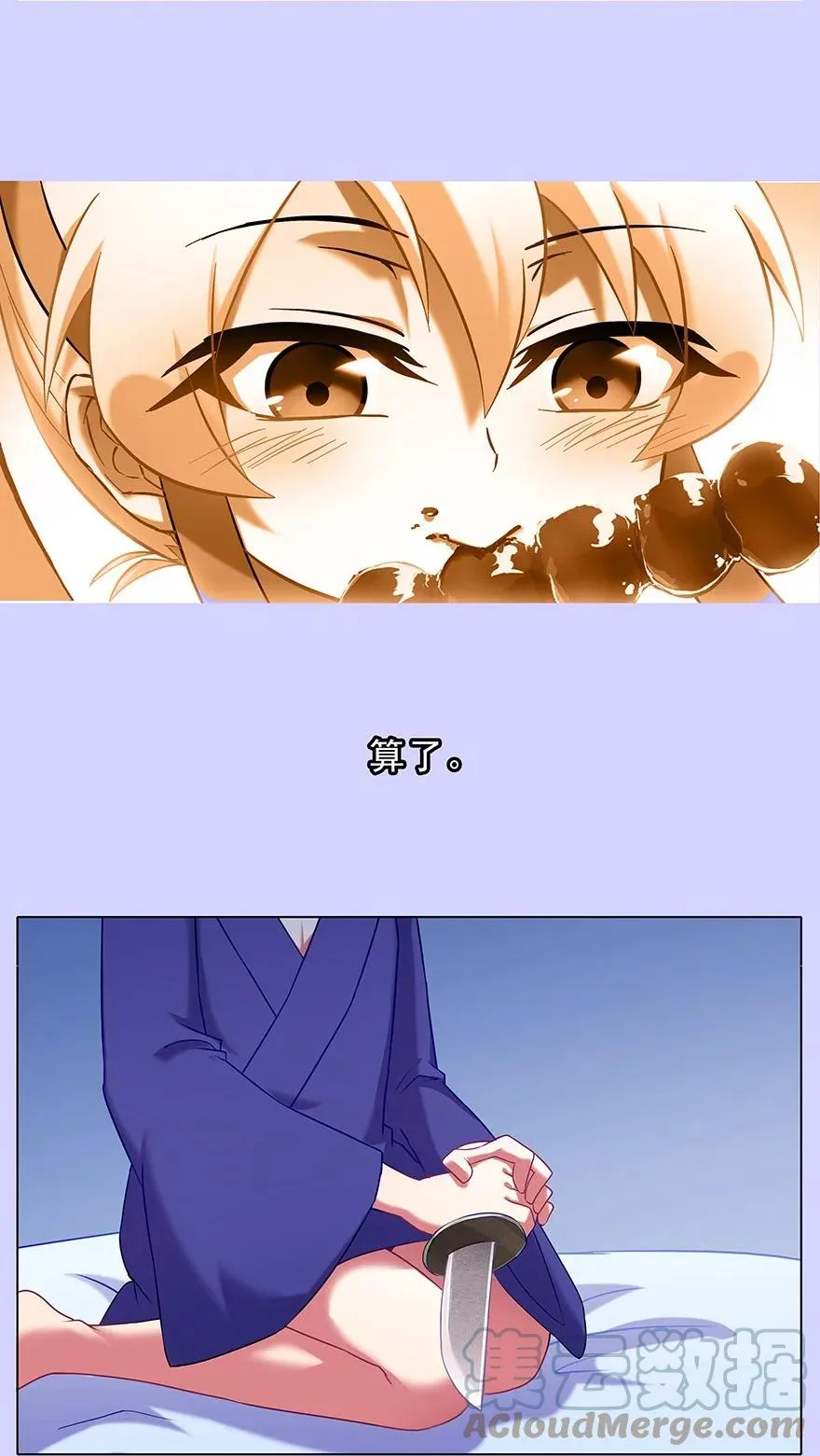 193 第11页