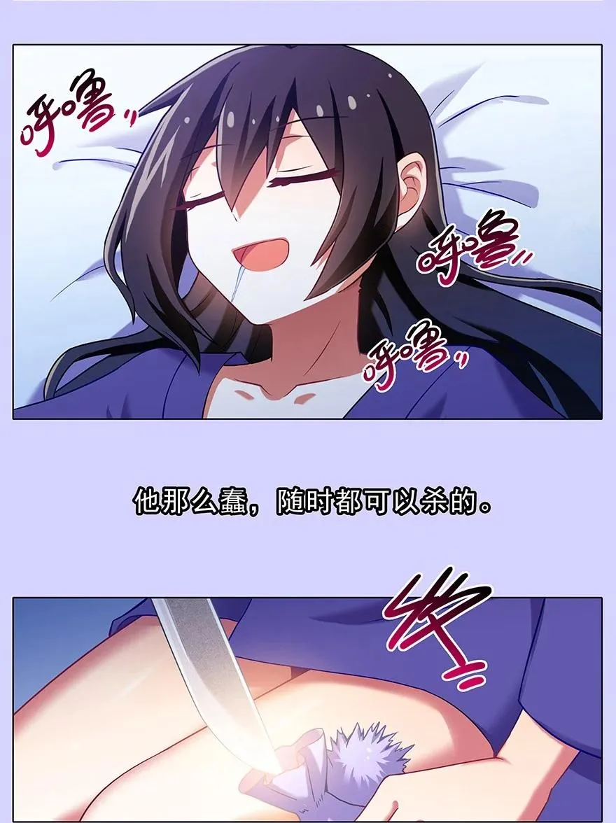 193 第12页