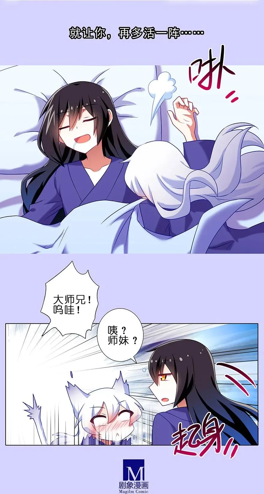 193 第14页
