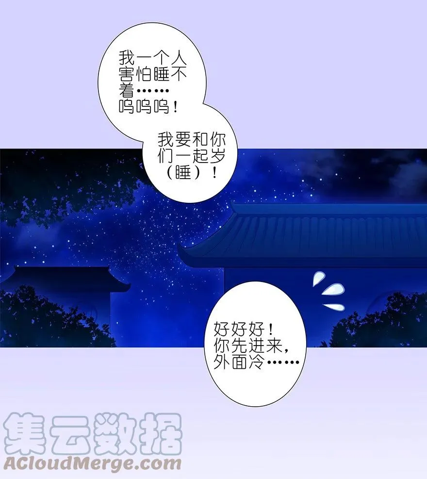 193 第15页