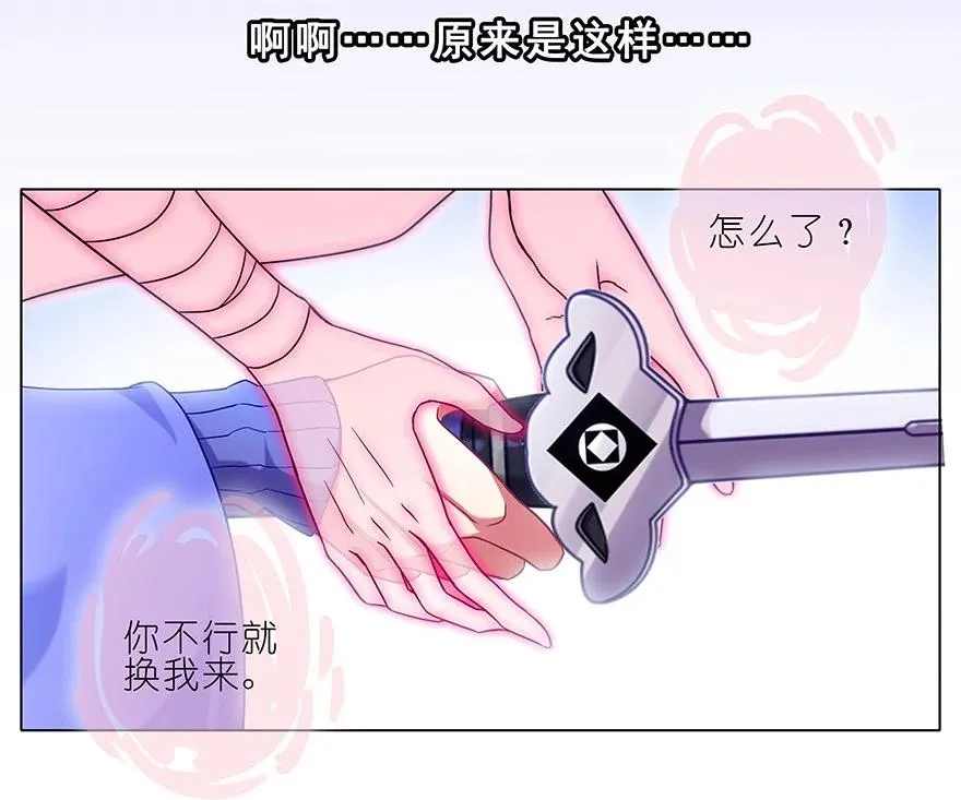 193 第16页