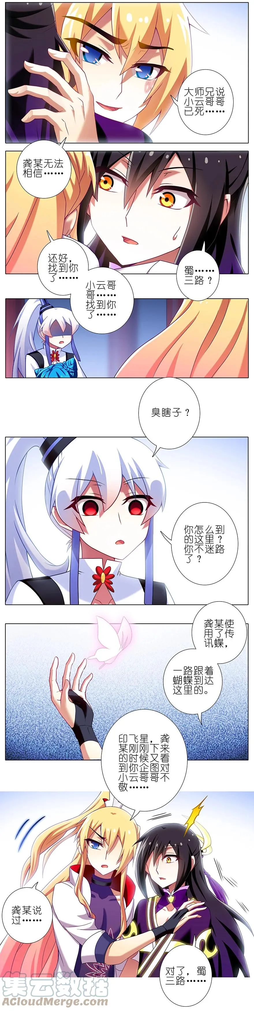195 第3页