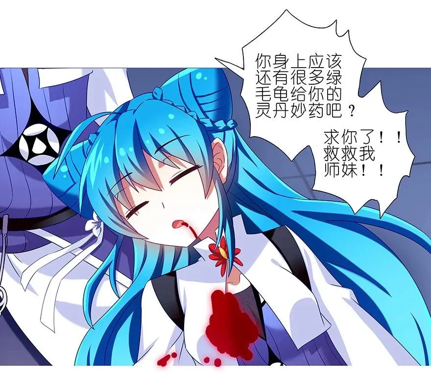 195 第8页