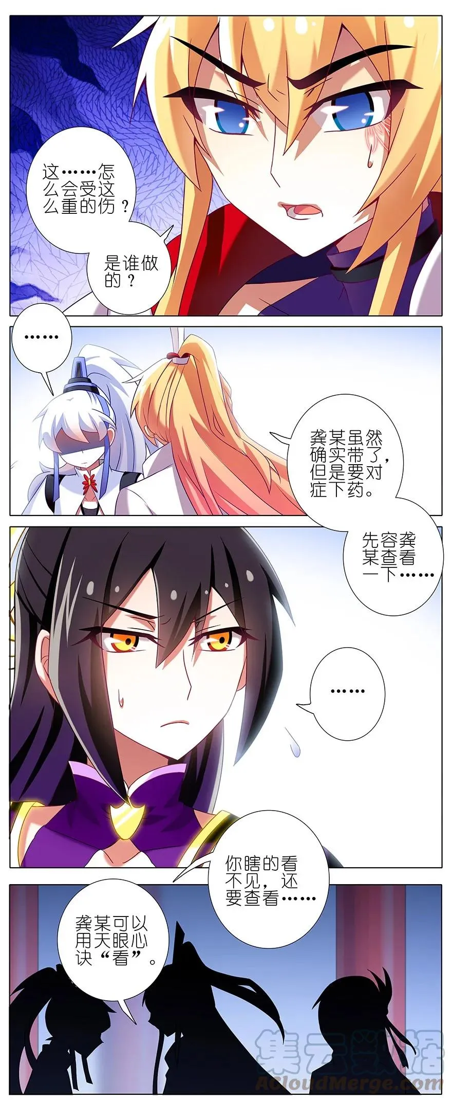 195 第9页