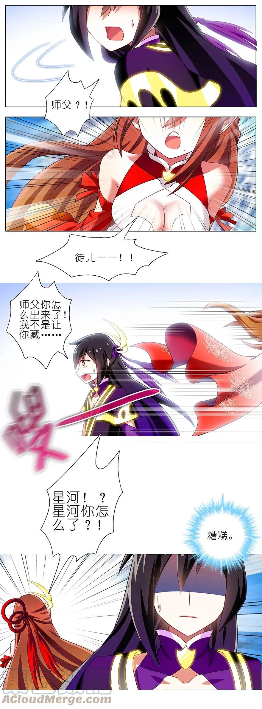 195 第11页