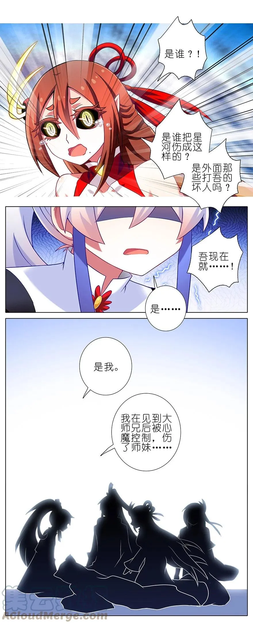 195 第13页